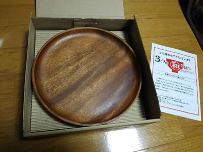 木製ワンプレート皿（ペア）