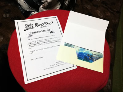 三井住友カードVJAギフトカード1万円分