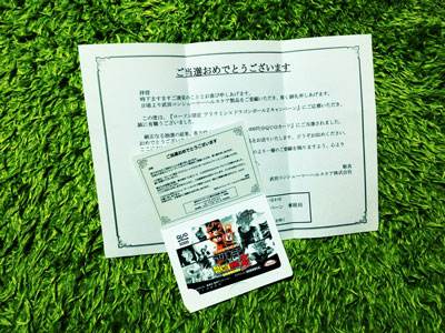 QUOカード5,000円分