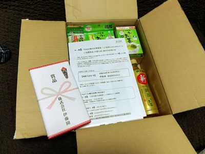ギフトカード2万円分&伊藤園商品詰め合わせ