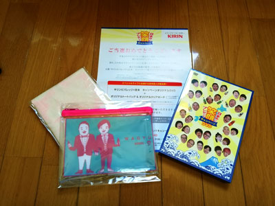 吉本芸人オリジナルDVD&トートバッグ&ポーチ