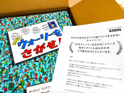 NEWウォーリーをさがせ!シリーズ絵本7タイトル詰め合わせ