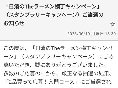 Amazonギフトカード3,000円分