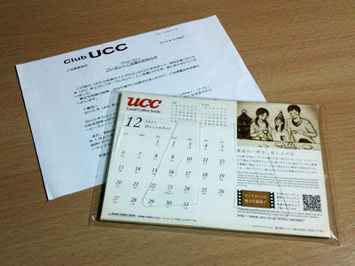 UCC卓上カレンダー 