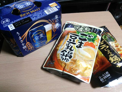 ミツカン・サントリー詰め合わせセット