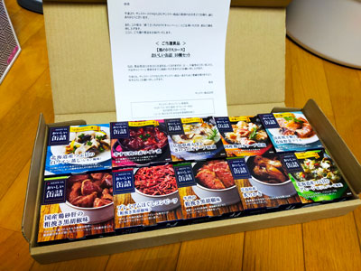 おいしい缶詰 10種セット