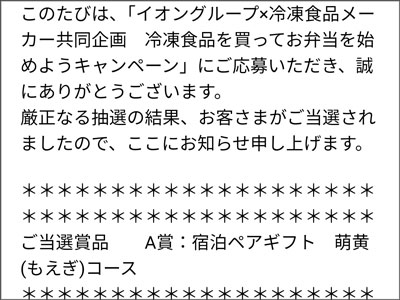 宿泊ペアギフト