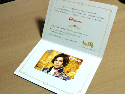 QUOカード2000円分