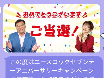 夢グループオリジナル テーシャツ