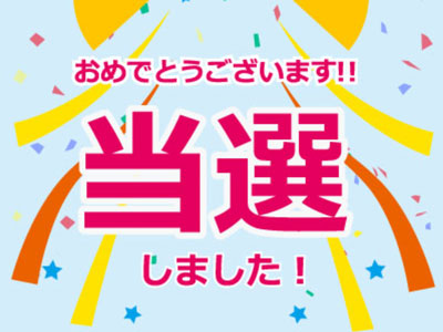 ユニバーサルスタジオジャパン貸切ナイトペア