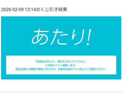 UNIQLO eGift Card 5,000円